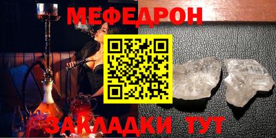 гидра Краснокаменск