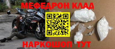 а пвп мука Краснознаменск