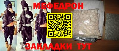 гидра Краснокаменск