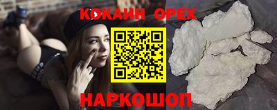 а пвп мука Краснознаменск