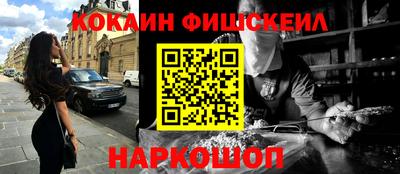гидра Краснокаменск