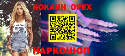 MESCALINE Краснодар