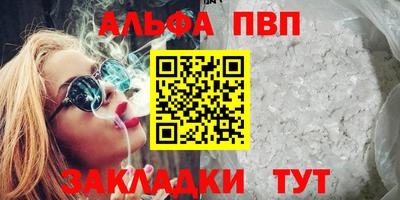 а пвп мука Краснознаменск