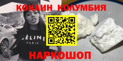 MESCALINE Краснодар