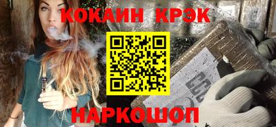 MESCALINE Краснодар