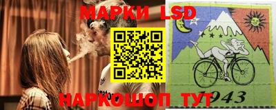 MESCALINE Краснодар