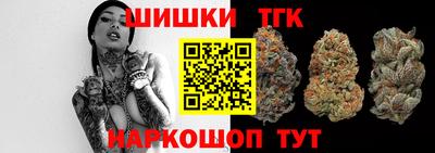 гидра Краснокаменск
