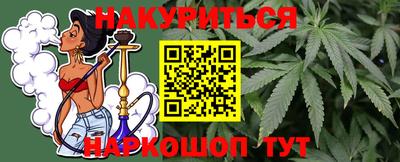 гидра Краснокаменск