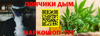 гидра Краснокаменск