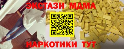 MESCALINE Краснодар