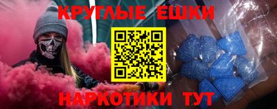 гидра Краснокаменск
