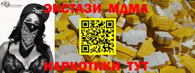 гидра Краснокаменск