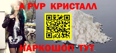 MESCALINE Краснодар