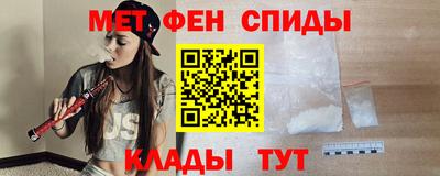гидра Краснокаменск