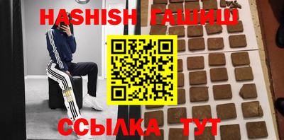 гидра Краснокаменск