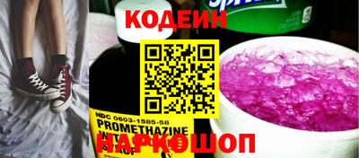 MESCALINE Краснодар
