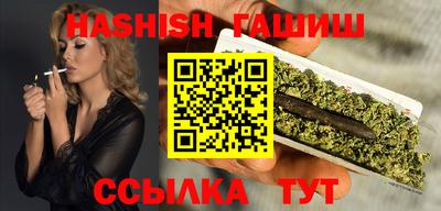 гидра Краснокаменск