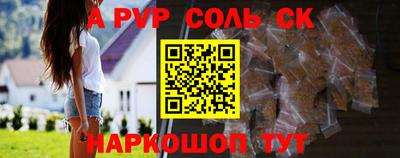 гидра Краснокаменск