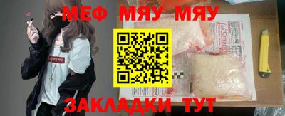 MESCALINE Краснодар