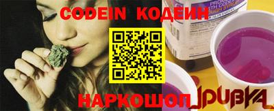 гидра Краснокаменск