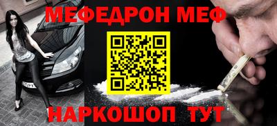 а пвп мука Краснознаменск