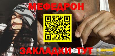 а пвп мука Краснознаменск