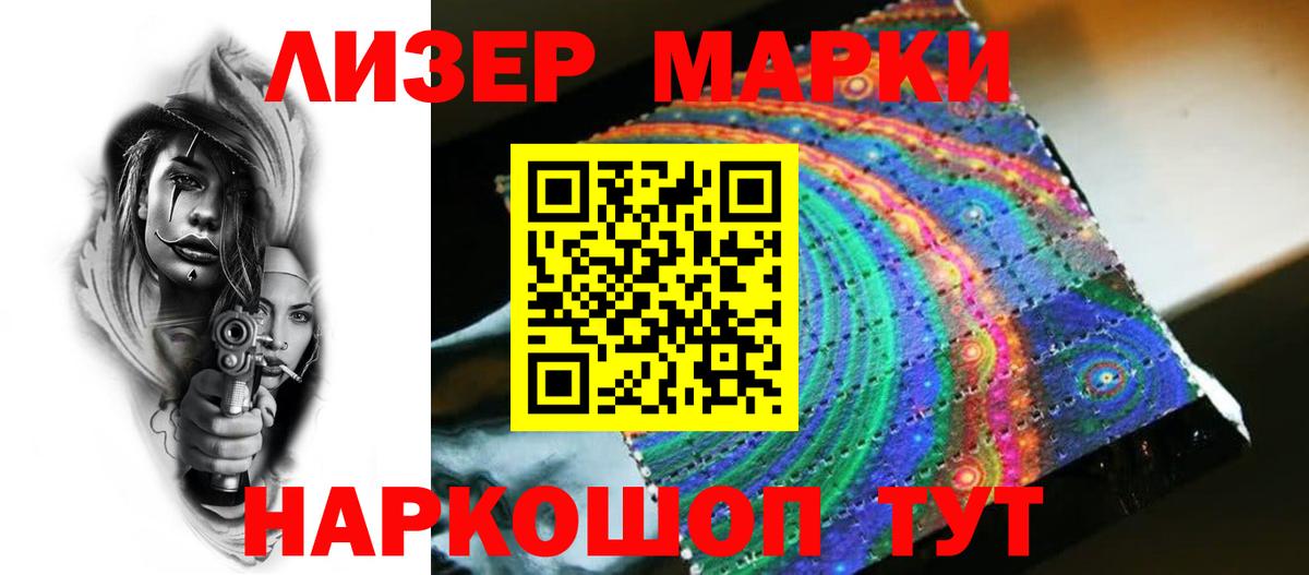 LSD-25 экстази кислота  Лсд 25 экстази кислота  Ижевск  ЛСД экстази  Вход с VPN 