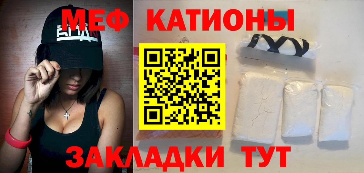 Марихуана  МДМА  Вход с VPN  ГАШИШ  Как найти закладки?  Ижевск  Меф кристаллы  ГАШИШ 