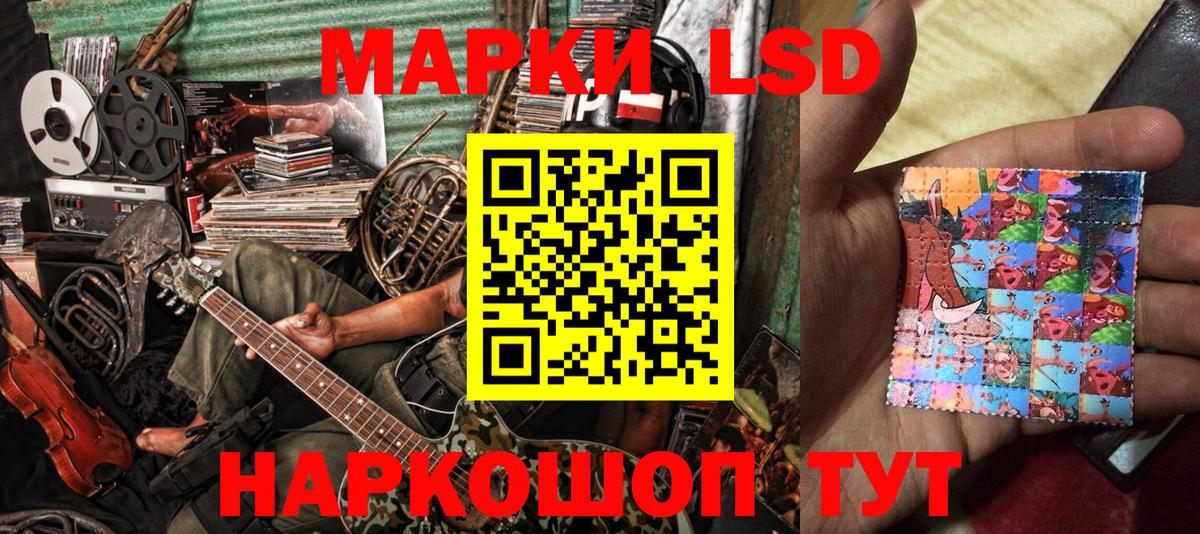 Ижевск  Марки 25I-NBOMe 1500мкг  Вход с VPN 