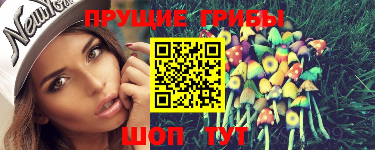 цена   Галлюциногенные грибы мицелий  Вход с VPN  Ижевск 