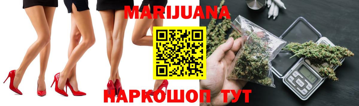 Канабис марихуана  Канабис конопля  Бошки Шишки SATIVA & INDICA  Ижевск  Вход с VPN 