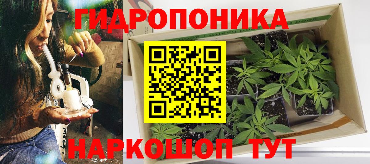 Каннабис AK-47 Ижевск